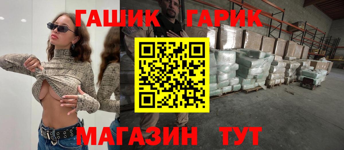 Дедовск  Гашиш AMNESIA HAZE  Вход с VPN 