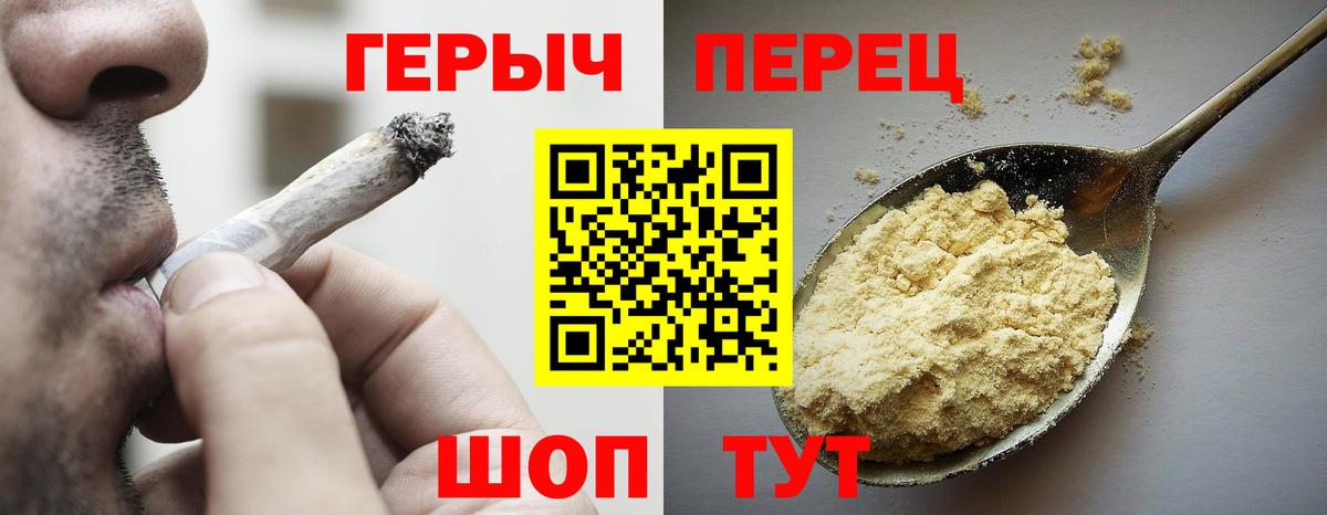 Дедовск  Героин белый  Вход с VPN 