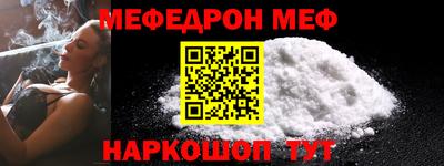молекула духа Волжский