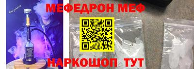молекула духа Волжский
