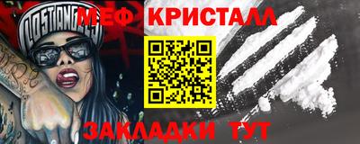 гашишное масло Волгодонск