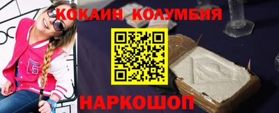 молекула духа Волжский