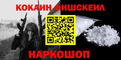 молекула духа Волжский