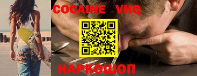 молекула духа Волжский