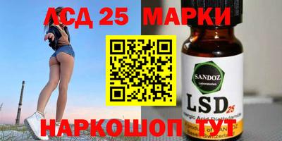 гашишное масло Волгодонск