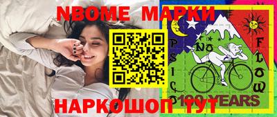 гашишное масло Волгодонск