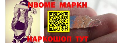 гашишное масло Волгодонск