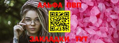 гашишное масло Волгодонск