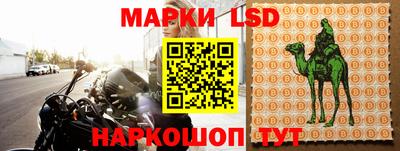 молекула духа Волжский
