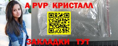 молекула духа Волжский