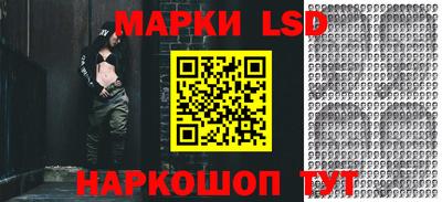 гашишное масло Волгодонск