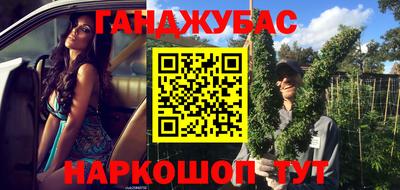 молекула духа Волжский