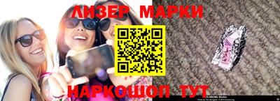 гашишное масло Волгодонск