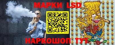 гашишное масло Волгодонск