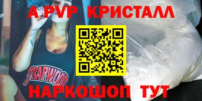 молекула духа Волжский