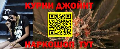 дистиллят марихуана Волжск