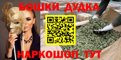 гашишное масло Волгодонск