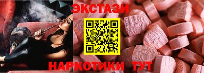 гашишное масло Волгодонск