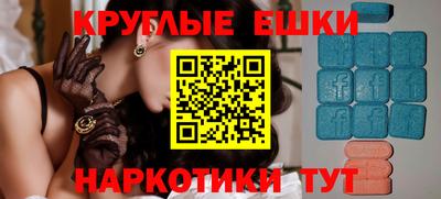 гашишное масло Волгодонск