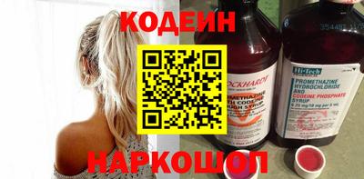 гашишное масло Волгодонск