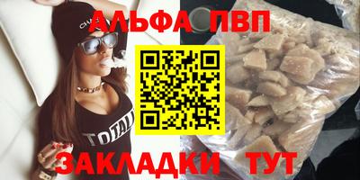дистиллят марихуана Волжск