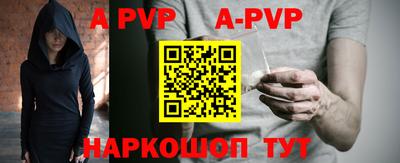 гашишное масло Волгодонск