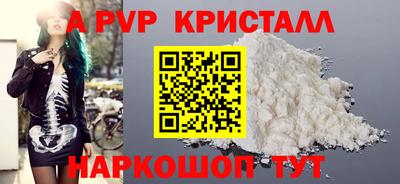 гашишное масло Волгодонск
