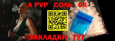 дистиллят марихуана Волжск
