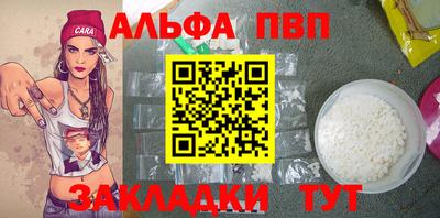 молекула духа Волжский