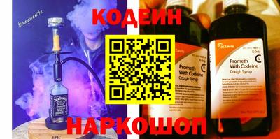 молекула духа Волжский