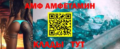 дистиллят марихуана Волжск