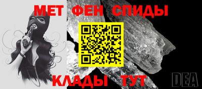 молекула духа Волжский