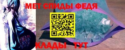 молекула духа Волжский