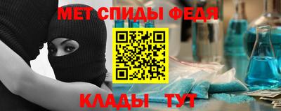 молекула духа Волжский