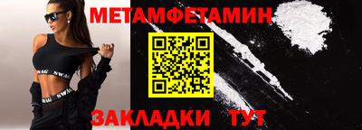 молекула духа Волжский