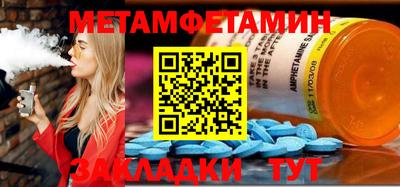 молекула духа Волжский