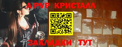 гашишное масло Волгодонск