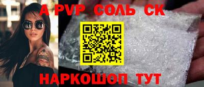 дистиллят марихуана Волжск