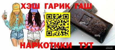 дистиллят марихуана Волжск