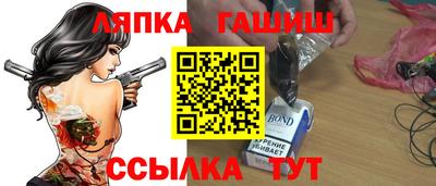 гашишное масло Волгодонск