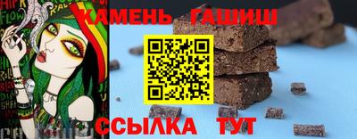 дистиллят марихуана Волжск