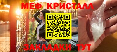 дистиллят марихуана Волжск