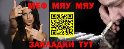 гашишное масло Волгодонск