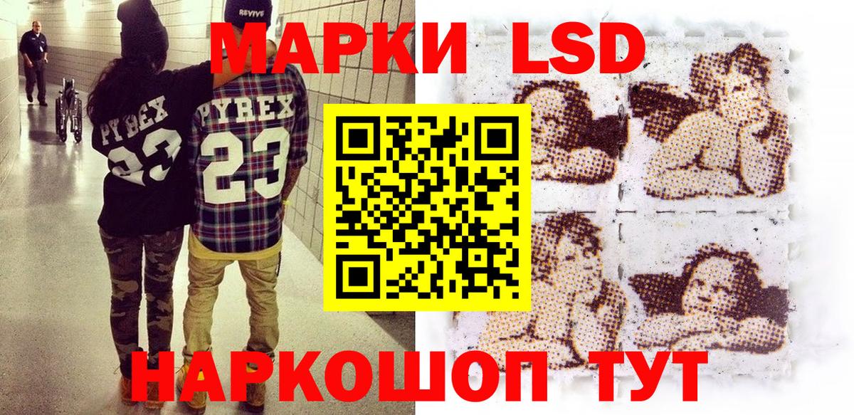Марки NBOMe 1500мкг  Марки NBOMe 1500мкг  Дедовск  Вход с VPN 