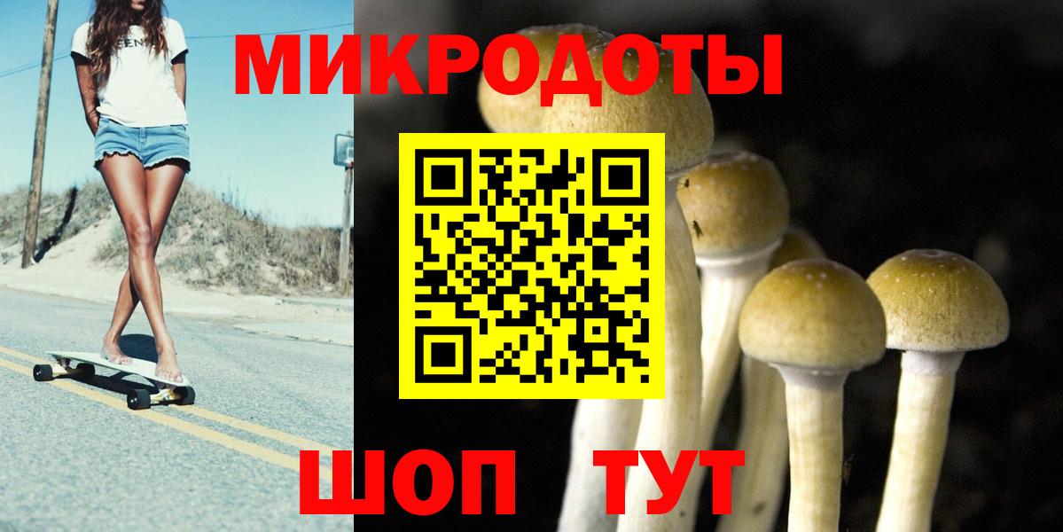 Дедовск  Галлюциногенные грибы Magic Shrooms  Вход с VPN 