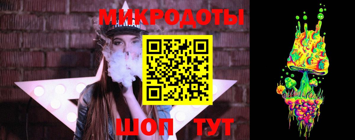 МЕФ  Альфа ПВП СК   МЕТ  Вход с VPN  ГАШ  Бошки Шишки  Дедовск  МЕФ   Кокаин 