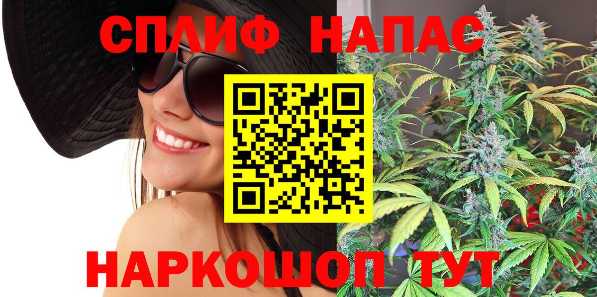 МАРИХУАНА сатива  Марихуана LSD WEED  Бошки Шишки план  Дедовск  Вход с VPN 
