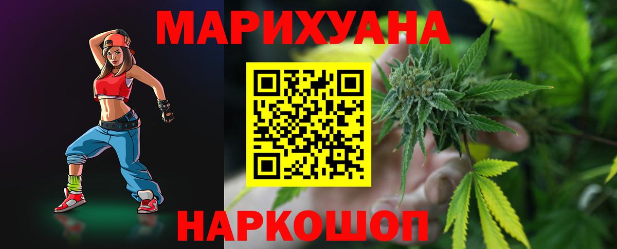 МАРИХУАНА OG Kush Дедовск